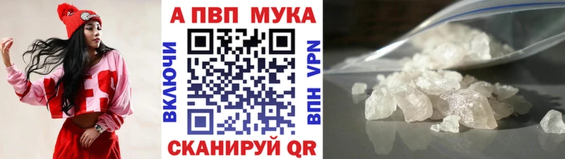 Купить Метамфетамин  Бошки Шишки  A-PVP  МЕФ  ГАШ  Рассказово