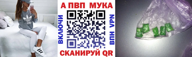 Альфа ПВП VHQ  Купить  Рассказово 