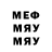 МЕФ мука Dmytro Gmyria