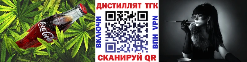 Еда ТГК марихуана  Купить закладки  Рассказово 
