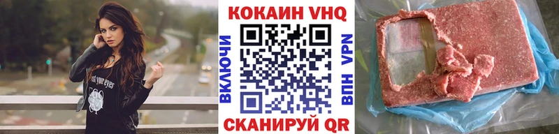 Купить закладки  Рассказово  КОКАИН Columbia 