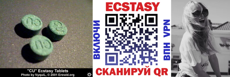 Купить где  Рассказово  ЭКСТАЗИ TESLA 