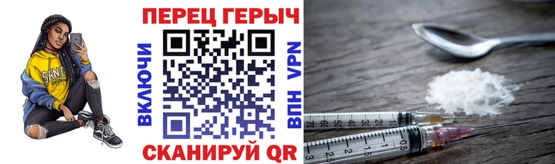Купить  Рассказово  Героин афганец 
