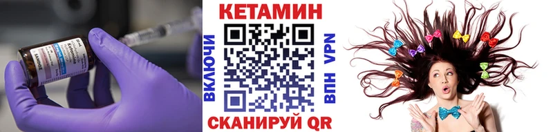 Кетамин ketamine  Купить закладки  Рассказово 