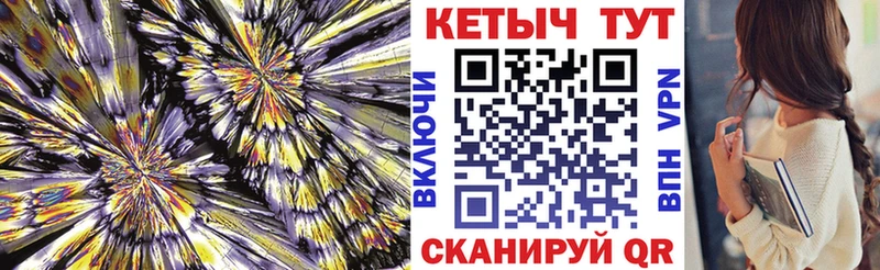 КЕТАМИН VHQ Рассказово