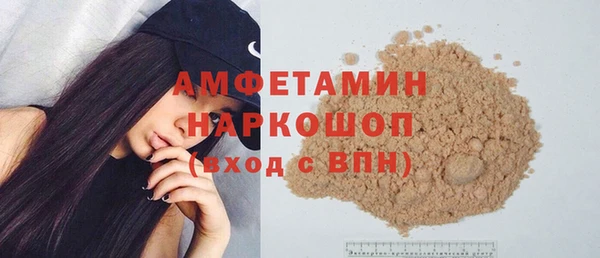 скорость Зеленокумск