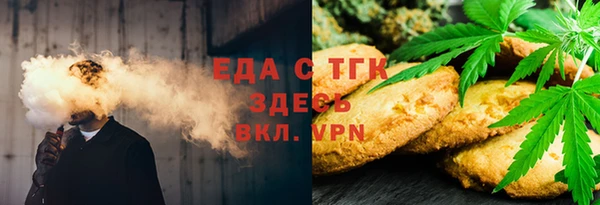твердый Заволжск