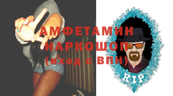 МДМА Заводоуковск