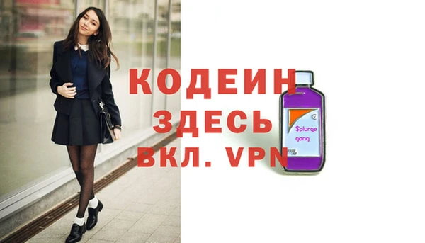 скорость Зеленокумск