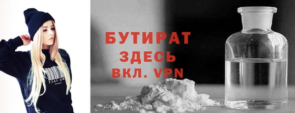 скорость Зеленокумск