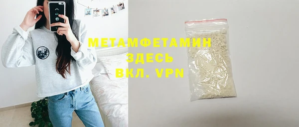 прущие крисы Зерноград