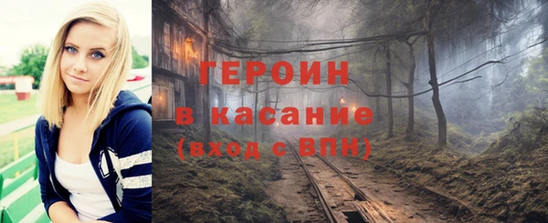 скорость Зеленокумск