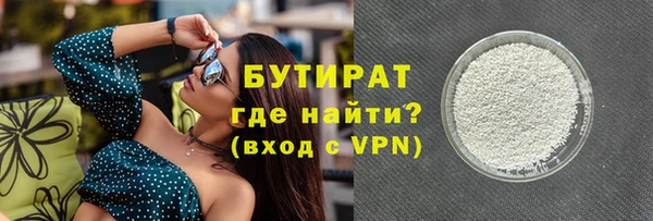 скорость Зеленокумск