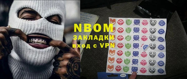 марки lsd Зеленодольск