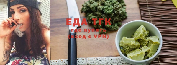 скорость Зеленокумск