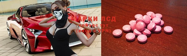 марки lsd Зеленодольск