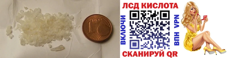 ЛСД экстази кислота  Купить  Рассказово 