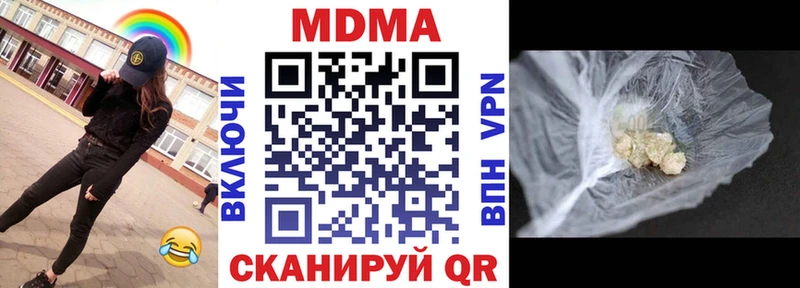Купить где  Рассказово  МДМА кристаллы 