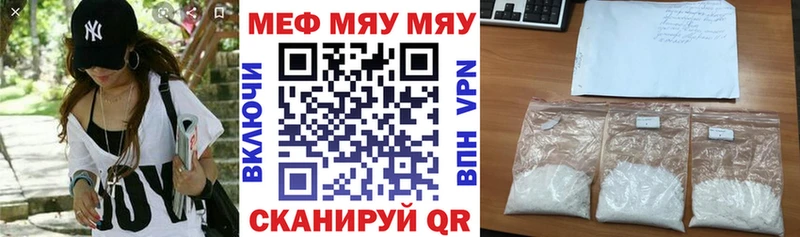 МЕФ кристаллы  Купить закладки  Рассказово 