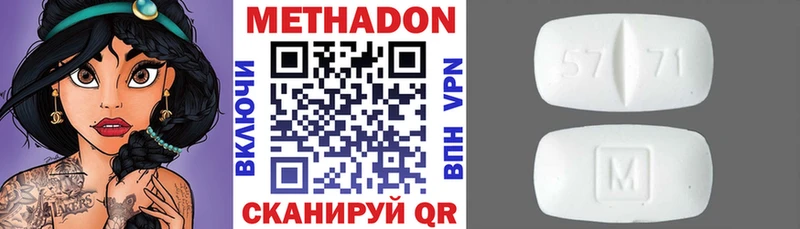 МЕТАДОН мёд  Купить  Рассказово 