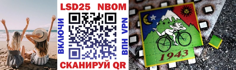 Марки N-bome 1500мкг  Купить где  Рассказово 