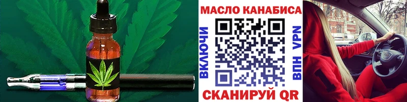 Дистиллят ТГК концентрат  Купить  Рассказово 