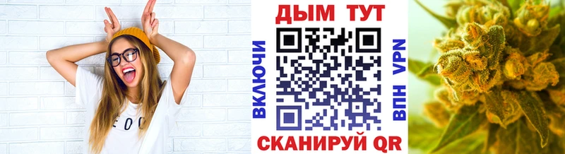Канабис MAZAR  Купить закладки  Рассказово 